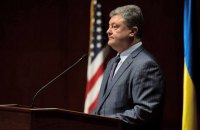 Порошенко призвал Запад дать Украине оружие