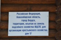 В России жители города намерены через суд требовать изменить свой адрес из 138 знаков