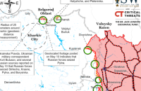 В ISW проаналізували цілі російської армії у Харківській області