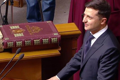 Зеленский принес присягу Президента Украины