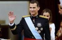 Новый король Испании Фелипе VI приведен к присяге