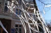 Активісти закидали туалетним папером будинок Академії медичних наук України
