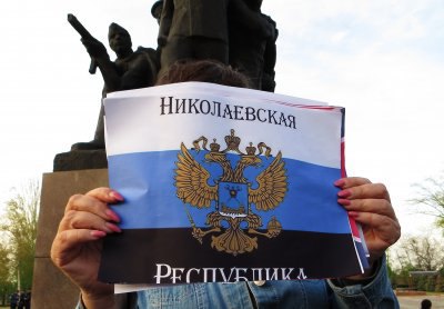 Двоє жителів Миколаєва отримали по 5 років в'язниці умовно за заклики створити "МНР"