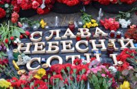 Киевсовет выделил участок под мемориал Героев Небесной Сотни 
