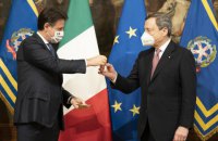 Банкір на пост прем’єра. Маріо Драгі формує коаліцію нацєдності в Італії