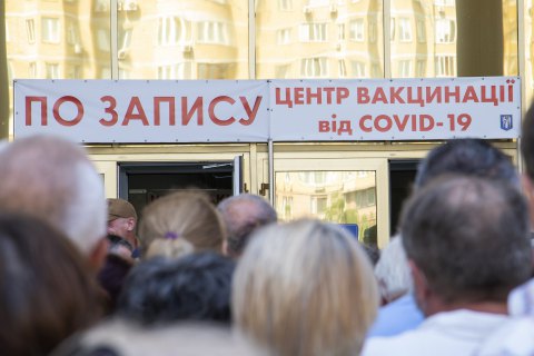 ​57% українців не бояться захворіти на ковід, а 43% не готові вакцинуватися, - соцопитування