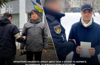 ​В Україні затримали двох іноземців, яких розшукували за тяжкі злочини
