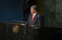Делегация РФ покинула зал Генассамблеи ООН во время выступления Порошенко