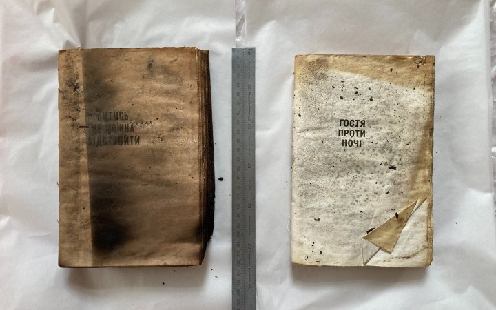 ​Вціліла книга з харківської друкарні Фактор-Друк потрапила до Університету Кембріджа