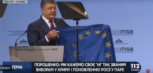 Порошенко продемонстрував у Мюнхені прострелений на Донбасі прапор ЄС