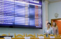 ЦИК признала избранными первых 35 народных депутатов