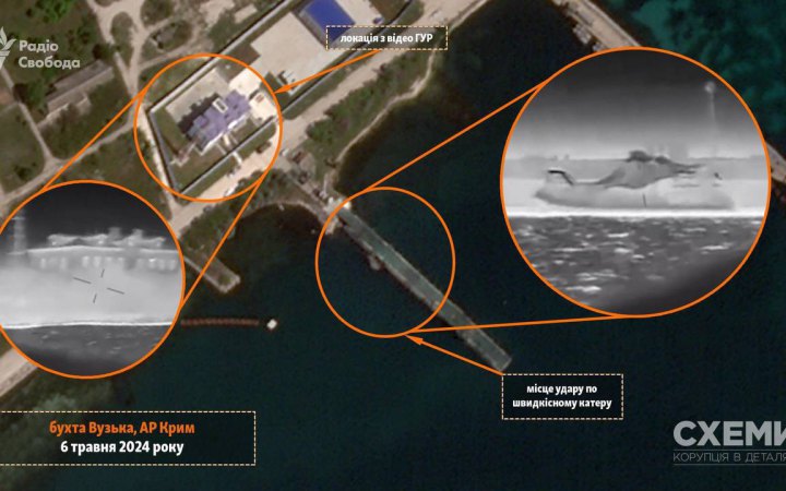 З’явилися супутникові знімки, на яких зафіксовані місце влучання і пошкодження швидкісного катера РФ у Криму