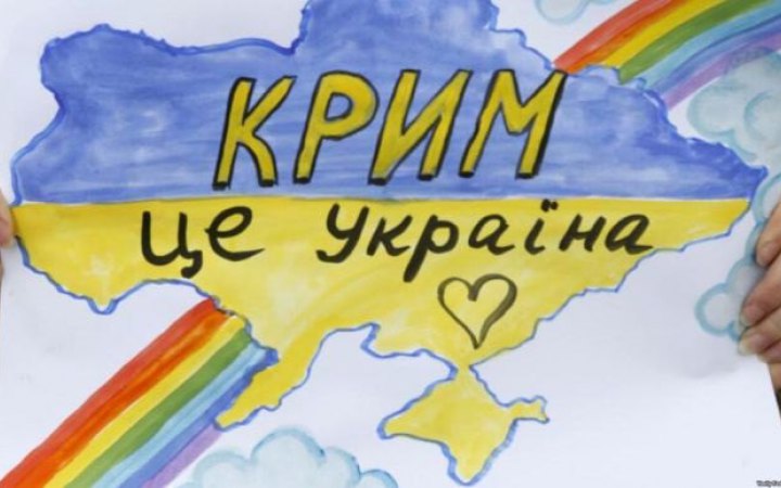 ​У Криму почав діяти рух опору окупантам “Жовта стрічка”