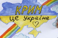 ​У Криму почав діяти рух опору окупантам “Жовта стрічка”