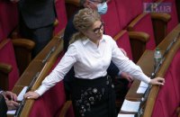 Тимошенко предлагает вынести на заседание СНБО и вопрос стоимости газа