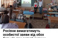 Окупанти шантажем заманюють українців повертатися на ТОТ, — спротив