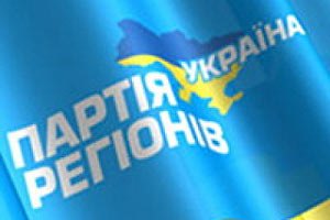 Партія регіонів звертає увагу на черговий фарс БЮТ