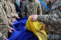 Пам'ять, якою ми є  