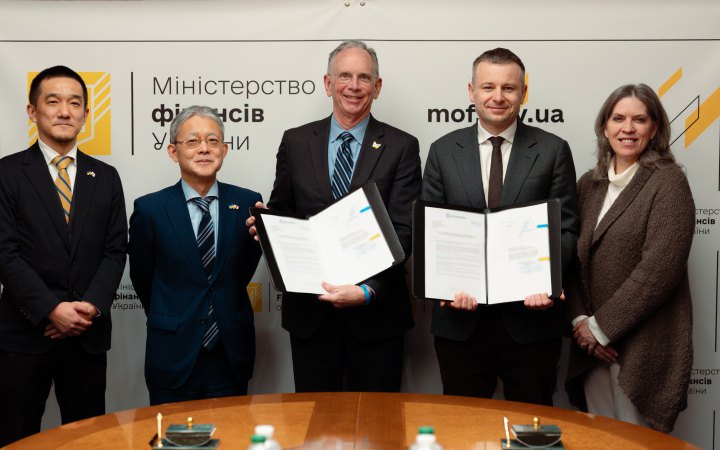 Україна отримала грант від Японії та Канади розміром $690 млн в межах механізму ERA 