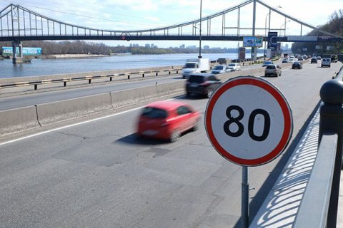 На 7 вулицях у Києві вже встановлено знаки, які дозволяють їздити 80 км/год.