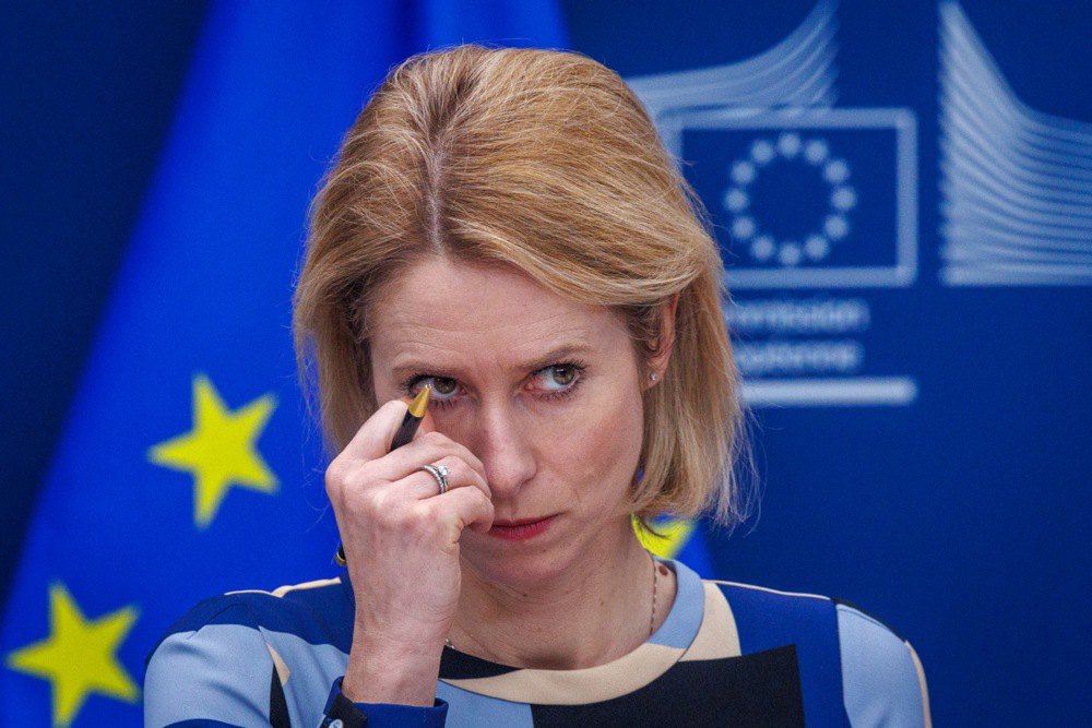 Висока представниця ЄС із закордонних справ і безпекової політики, віцепрезидентка Європейської Комісії Кая Каллас