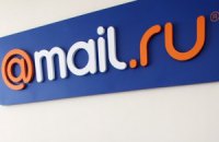 Mail.Ru намерен купить домен .ua