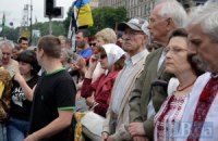 Населення України без кримчан скоротилося до 43 млн осіб
