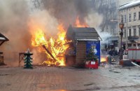 На різдвяному ярмарку у Львові вибухнув газ, є постраждалі (оновлено)