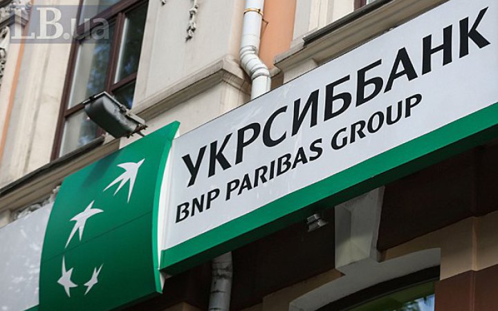 Італійські правоохоронці розслідують загибель ексглави правління «Укрсиббанку» 