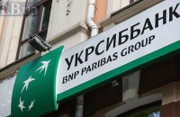 Італійські правоохоронці розслідують загибель ексглави правління «Укрсиббанку» 