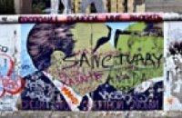 В Киеве появится кусок Берлинской стены