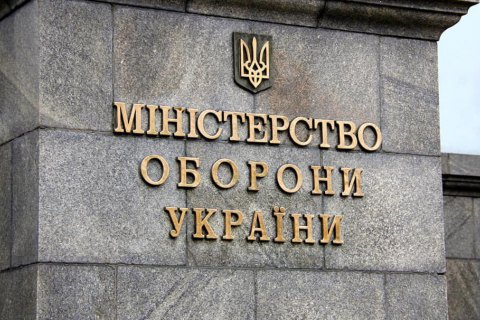 Минобороны опровергло информацию о наращивании Россией войск у границы Украины 