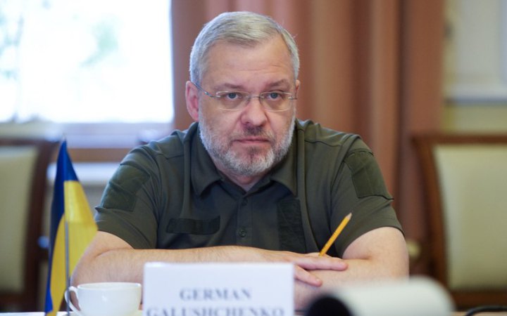 Галущенко назвав основні проблеми української енергосистеми