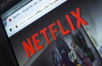 Акції Netflix подешевшали на 11% через низьке зростання кількості підписників