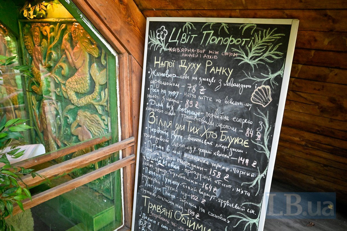 Знімання&nbsp;«Мавки. Справжнього міфу».