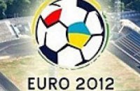 Кабмин отменил старое постановление по Евро-2012 и принял новое