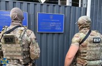 СБУ викрила на допомозі ухилянтам посадовців військкоматів і ВЛК у Києві, Одесі та на Харківщині 