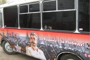 К 7 ноября в Севастополе запустят автобус с изображением Сталина 