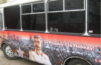 К 7 ноября в Севастополе запустят автобус с изображением Сталина 