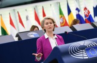 "Нам нужно выдержать максимальное давление", - глава Еврокомиссии о санкциях против РФ