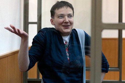 Мін'юст РФ отримав запит України про видачу Савченко