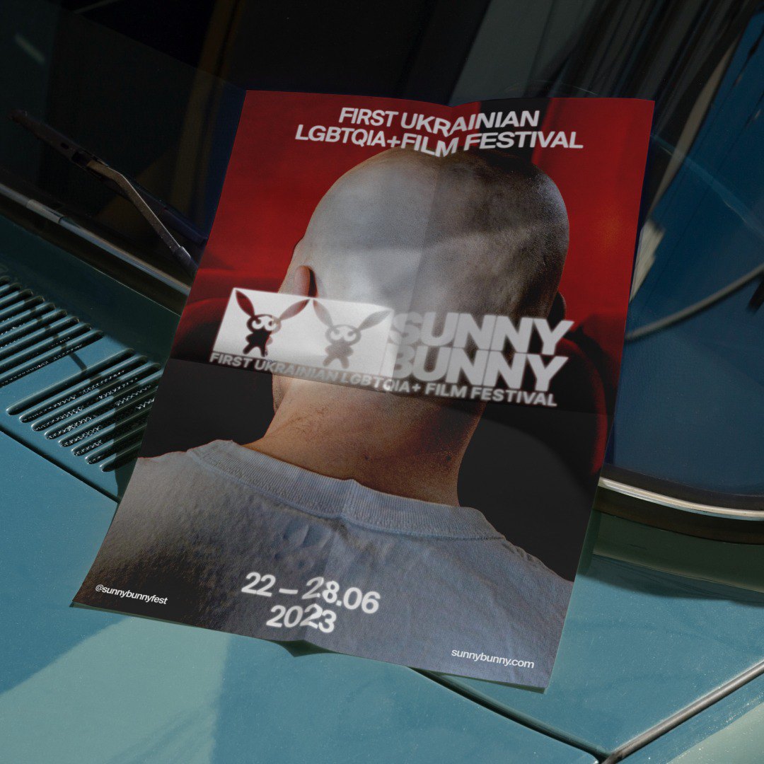 Афіша фестивалю Sunny Bunny 2023