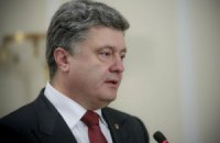 Порошенко назвал новую дату переговоров в Минске
