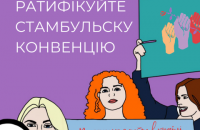 В Киеве состоялся Марш женщин, параллельно прошла акция "Операция по спасению феминисток"