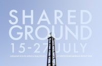 Митці та дослідники з ПАР зустрінуться на спільній резиденції