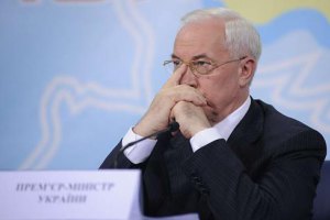 Азаров считает вопрос евроинтеграции страны излишне политизированным 