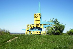 Станицу Луганскую обстреляли кассетными минами, - Москаль