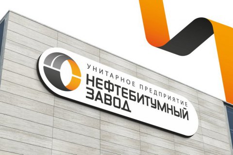 Белорусы хотят приватизировать украинское "Центрэнерго"
