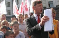 Ляшко проведе в Києві з'їзд Радикальної партії