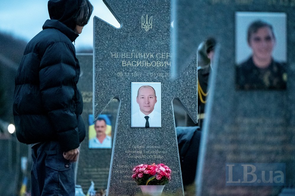 Під час Вшанування пам’яті українських Героїв 